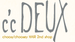 choosy’ choosey HAIR 2ndshop c’c DEUX